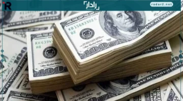 سعر الدولار في البنوك المصرية يتراجع الخميس 16 أكتوبر 2025